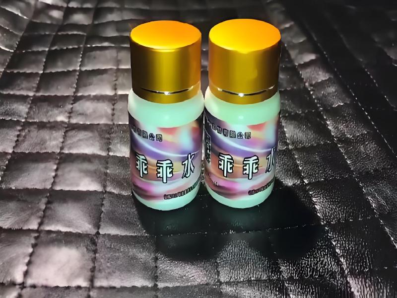 女士专用红蜘蛛4543-vX型号